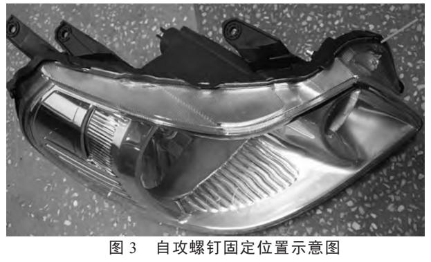 汽車前燈