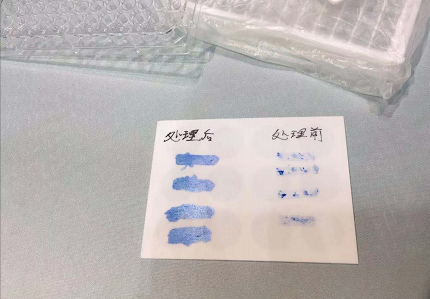 等離子表面處理提升醫(yī)用測試卡親水性-普樂斯等離子清洗機(jī)