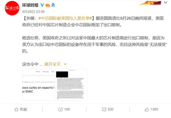 中芯是否也受美國限制？-普樂斯等離子清洗機(jī)